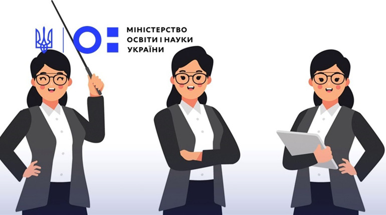 Уряд підвищив премії переможцям щорічного конкурс “Учитель року”