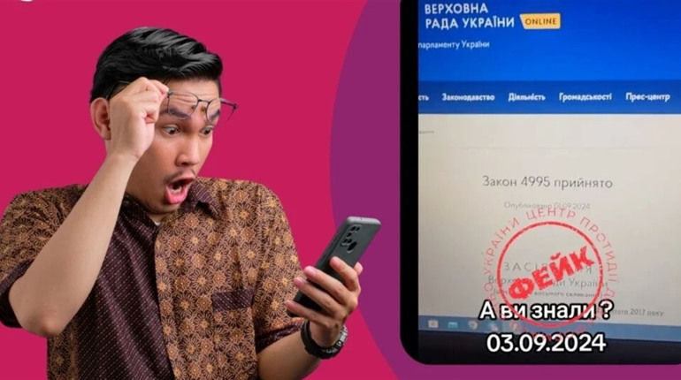 15 тисяч щомісячно: у соцмережі розповсюджують відео-фейк про виплати дітям війни