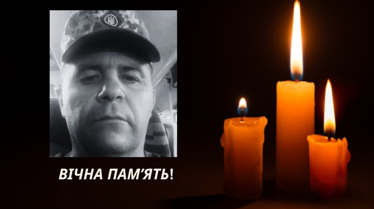 На Курщині загинув захисник із Шевченківської громади Юрій Талашко