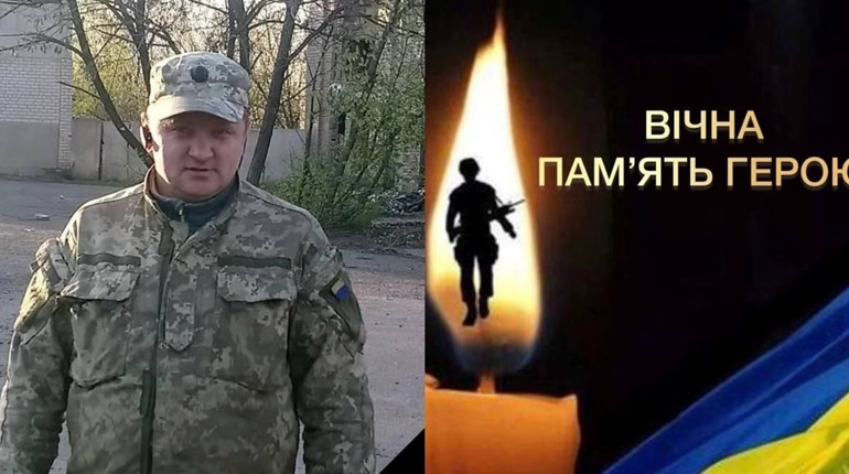 У Нетішинській громаді знову втрата: на Донеччині загинув снайпер Станіслав Форос