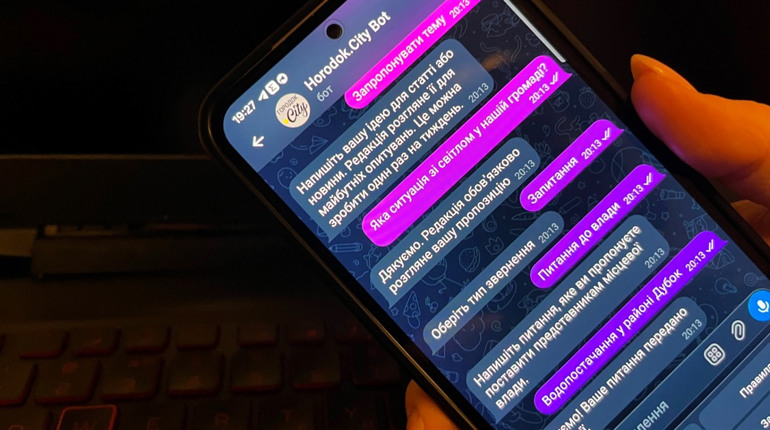 Чат-бот «Городок.City»: як ваші повідомлення допомагають нам готувати матеріали