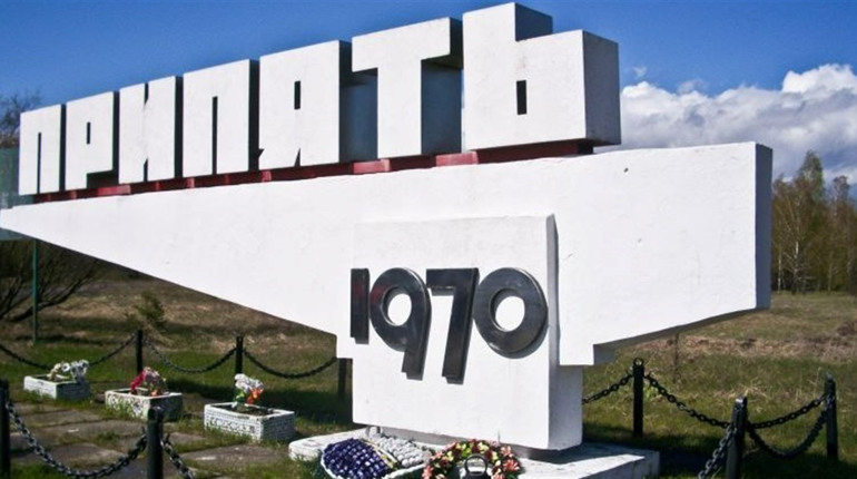 Прип'ять: місту-привиду 55 років