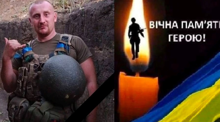 Віддамо шану Герою! Захисник Олексій Дідич повертається додому на щиті