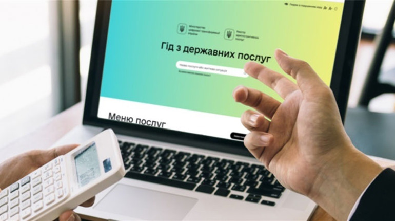 Для захисників та захисниць: які державні послуги можна отримати на Гіді