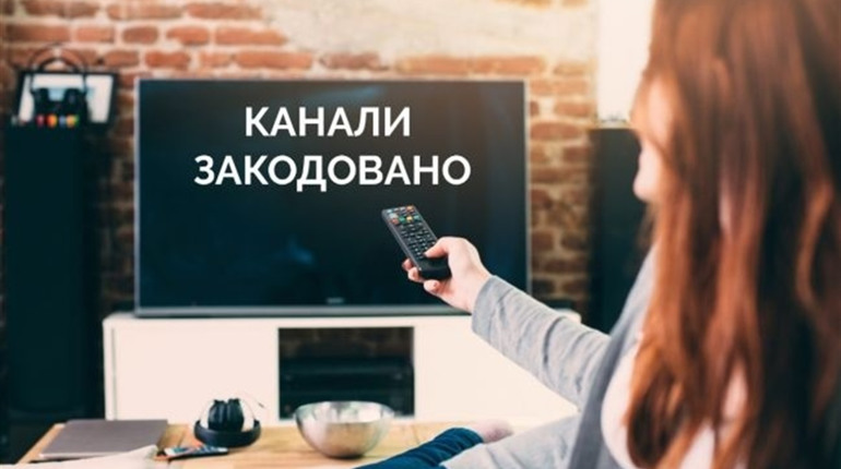 У січні 23 українські телеканали закодують для прийому через супутник. Що робити – радить експерт