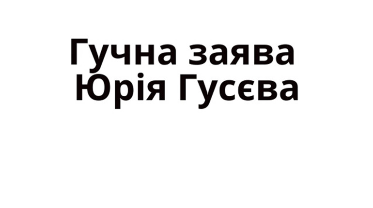 На Херсонщині — нові випадки коронавірусу: Юрій Гусєв зробив гучну заяву з цього приводу