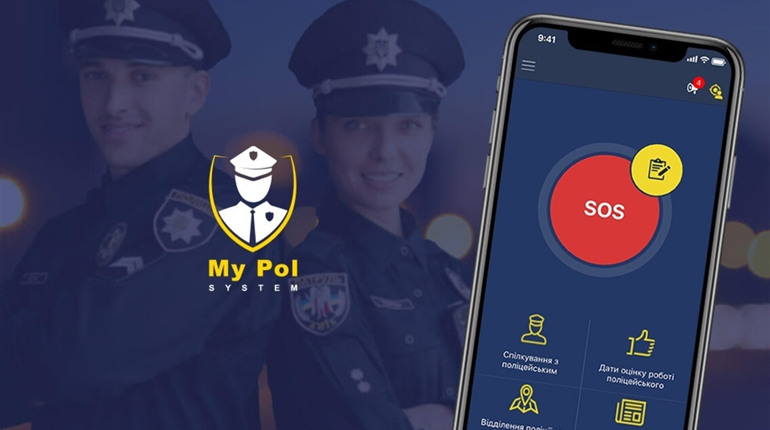 У Володимирці тепер можна викликати поліцію через додаток на смартфоні