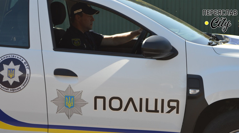 У селі на Переяславщині біля воріт колишньої школи виявили тіло 38-річного чоловіка: хроніка поліції
