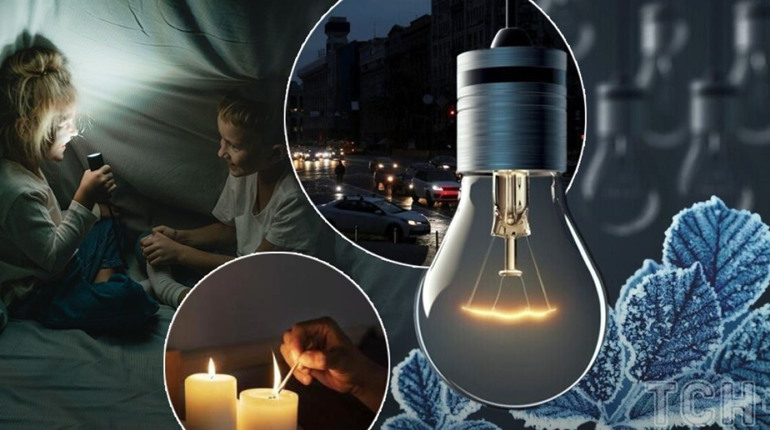 Графік відключень електроенергії у Нетішині на 27 січня