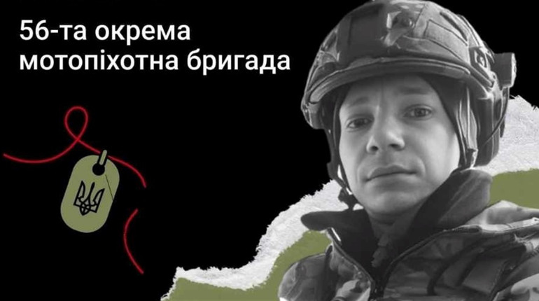 “Він стояв на захисті Волновахи”- рідні просять підтримати петицію на честь пам’яті Олександра Масло