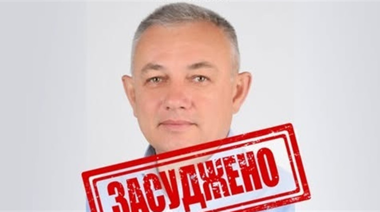 За матеріалами СБУ 10 років ув’язнення заочно отримав депутат ОПЗЖ з Шостки