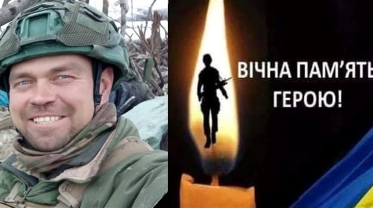 У Нетішинській громаді знову втрата: на Луганщині загинув захисник Дмитро Гузовський