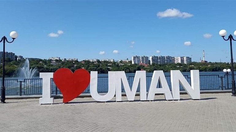 Уманщина: 6 викликів для громад за версією «U-LEAD з Європою»