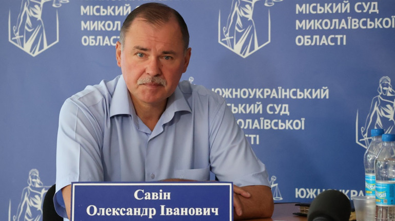 Що суддя Олександр Савін думає про висування його на звання