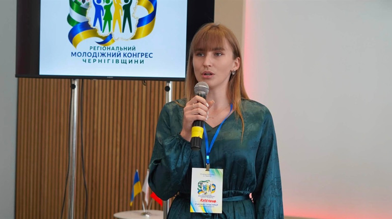 Молодь Чернігівщини отримала власний конгрес: Менщину представлятиме Катерина Бородавко