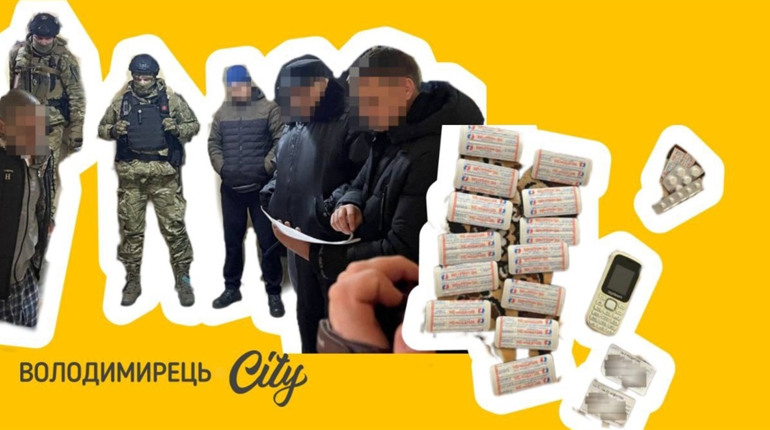 Троє варашан збували метадон наркозалежним – їм загрожує до десяти років позбавлення волі