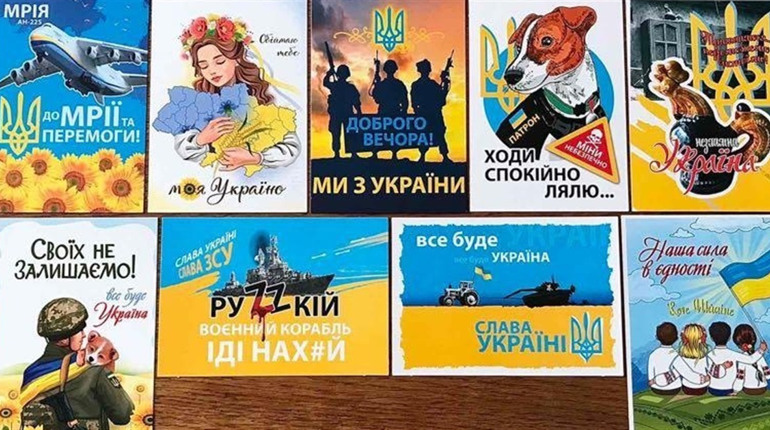 Укрпошта запускає нову ініціативу до Дня української писемності та мови