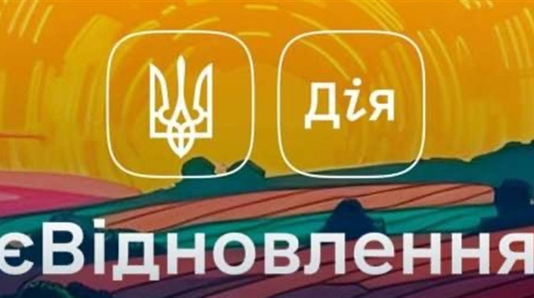 "єВідновлення" на території Вільхуватської громади: розпочалися перші ремонтні роботи