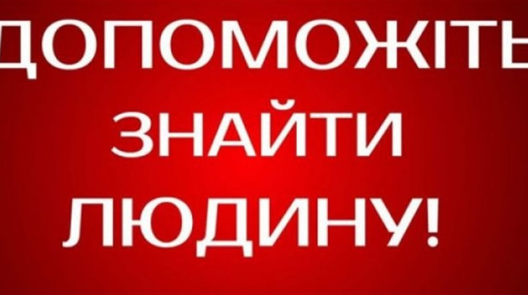 Зникла людина: у Фастові шукають Анатолія Єпішкіна