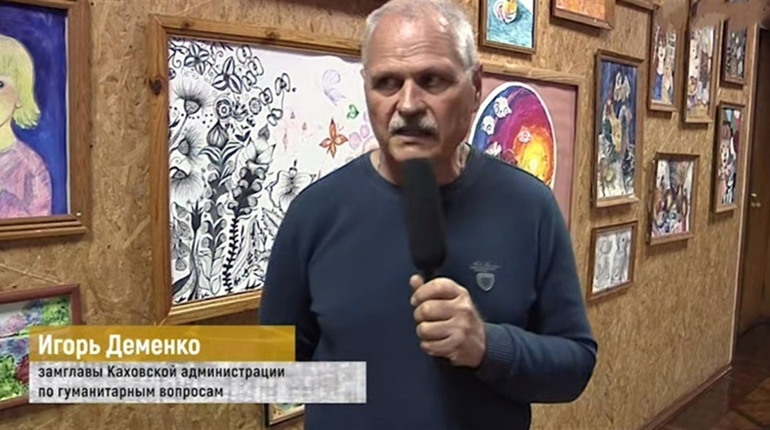 Судитимуть колаборанта з Херсонщини, який став заступником голови в окупаційній Каховській ВЦА
