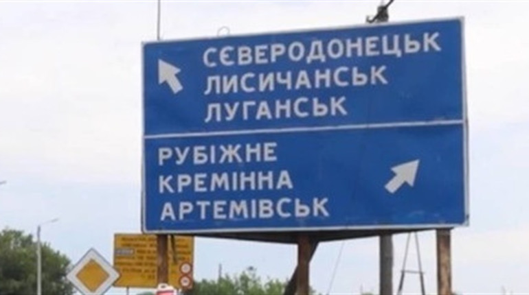 Деокупація Луганщини. Скільки грошей треба на першочергові дії зі стабілізації та реінтеграції