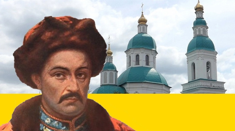 Як 300 років тому росіяни вигадали фейк про Мазепу і як з цим пов'язаний Глухів