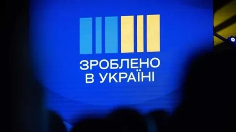 Національний кешбек. Купуєш українське — отримуєш допомогу від держави