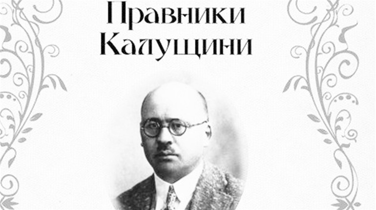 Правники Калущини: у Краєзнавчому музеї Калущини провели круглий стіл