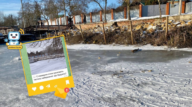 Що відбувається на набережній Біляївки: пояснили у міській раді