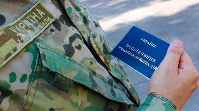 Про право на пільги, які надаються у 2025 році залежно від доходів