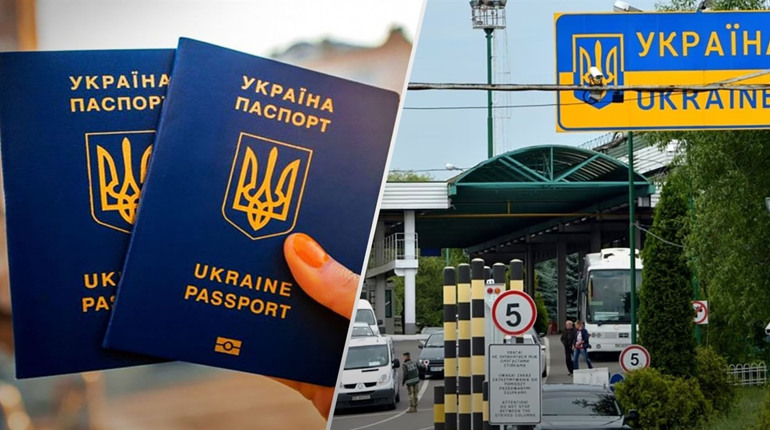 Перевірити обмеження на виїзд за кордон можна онлайн у реальному часі
