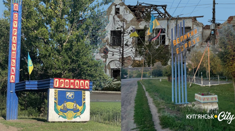 В умовах війни та евакуації: якою буде підготовка Великобурлуцької громади до зими
