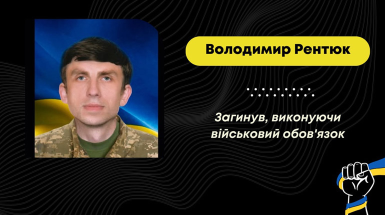 На Сумщині під час виконання бойового загинув знаний у Бориславі тренер з волейболу Володимир Рентюк