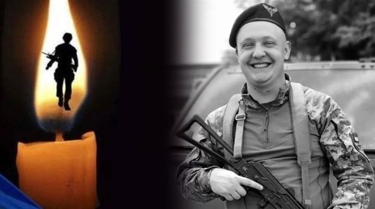 1 вересня Переяславщина попрощається з Героєм-земляком Олегом Марченком