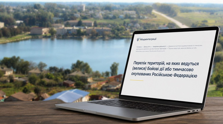 Миколаївська селищна громада увійшла до Переліку територій можливих бойових дій: що зміниться