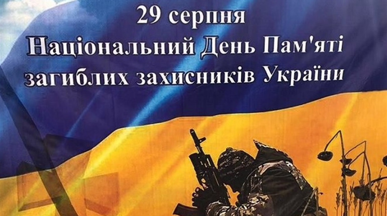 Не забудемо: загиблі у війні на Сході з Кіцманщини