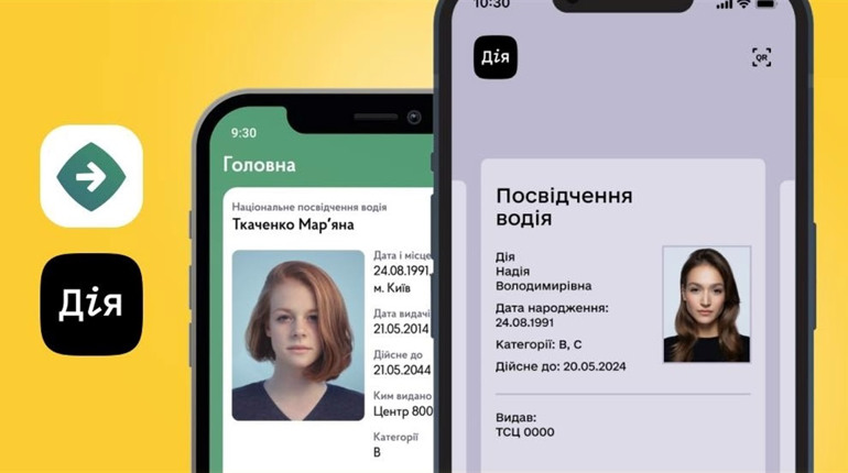 Як обміняти старе посвідчення водія на цифрову версію через додаток Дія