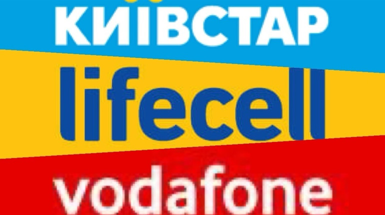 АМКУ застеріг операторів через «безлімітний» інтернет: що зміниться для абонентів