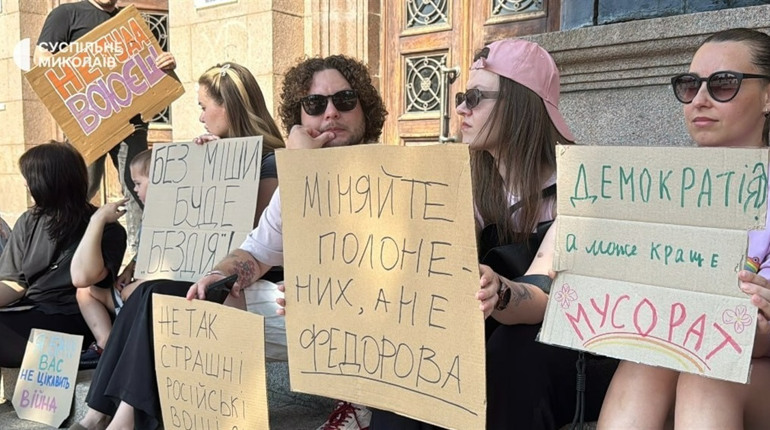 Українці протестують через кадрові рішення щодо Міністерства оборони: фото