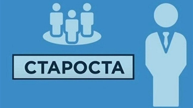 Староста Уладівського старостинського округу має намір віддавати зарплату на потреби громади