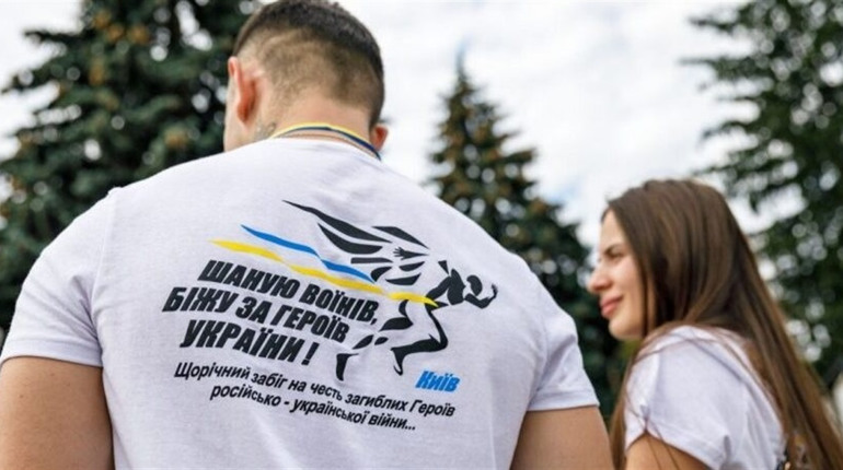 У Барі відбудеться патріотичний забіг «Шаную воїнів, біжу за Героїв України»