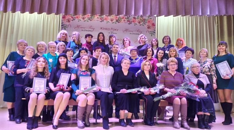 35 уманчанок отримали звання «Жінка року м.Умань 2019»