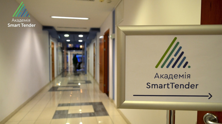 Найцікавіші події жовтня на майданчику SmartTender.biz