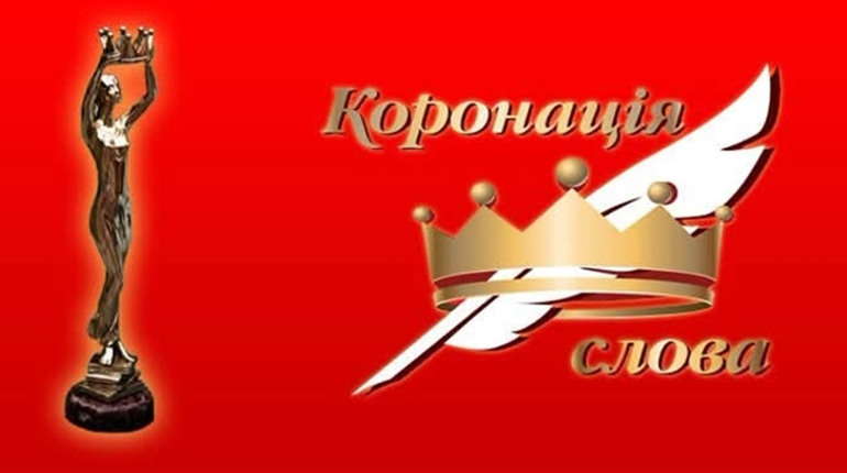 Шосткинська письменниця видала свій перший роман та стала фіналісткою «Коронації слова»