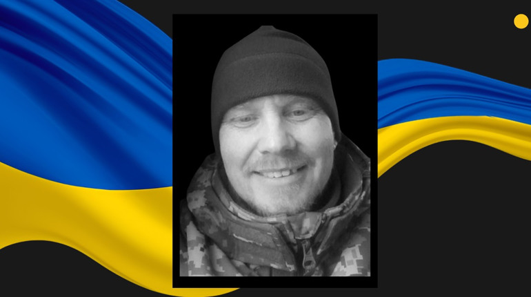 Десять місяців безвісти: загибель бійця з Сарненського району підтвердили