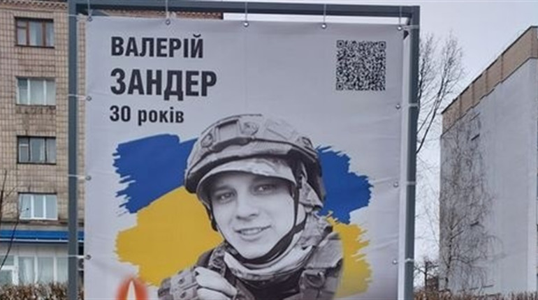 Залишилося 4 дні: підтримайте петицію про присвоєння звання Героя України земляку Валерію Зандеру