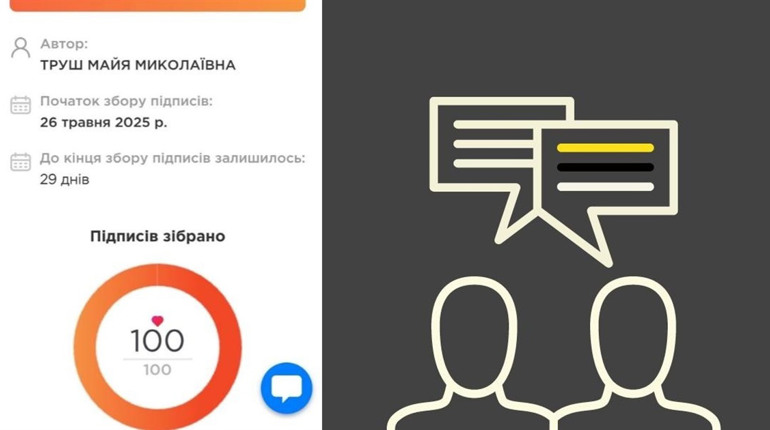 В міськраді вирішили не звільняти керівника «Благоустрою»: відповідь на петицію