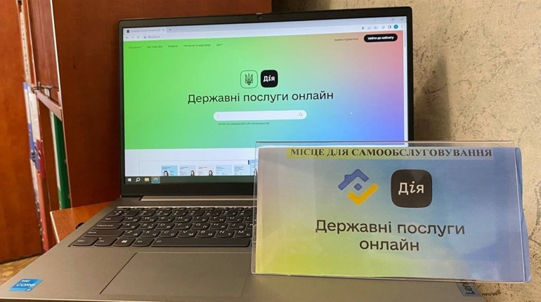 У Покровському ЦНАП облаштували місце самообслуговування: якими послугами можна скористатися