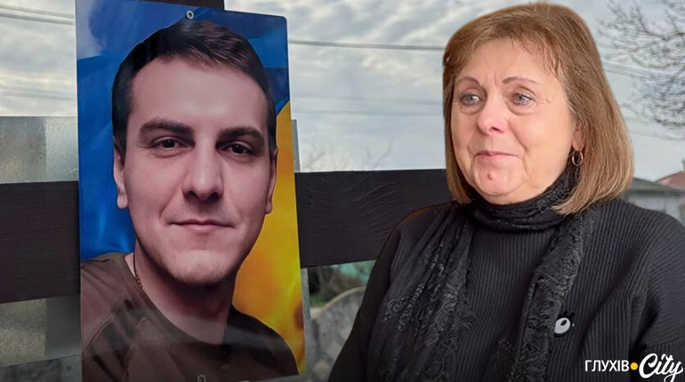 «У мене був син, тепер лише сльози»: мати нацгвардійця з Глухова Миколи Куприка розказала про нього