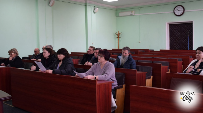 Позачергове засідання виконкому Біляївської міської ради: рішення щодо ремонту вулиці Водопровідної